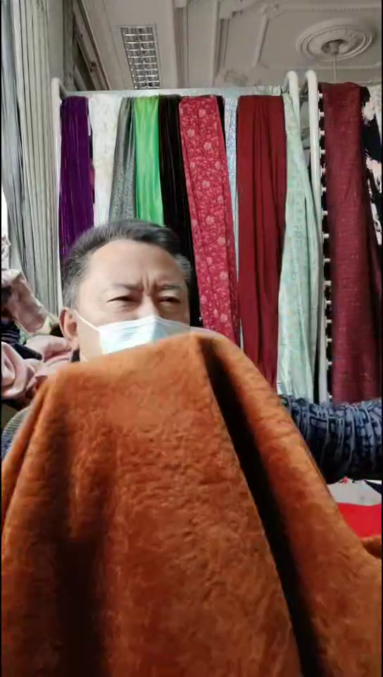 深焦糖咖橘绒绒布料