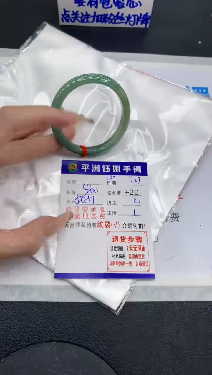 翡翠未镶嵌手镯11111111111