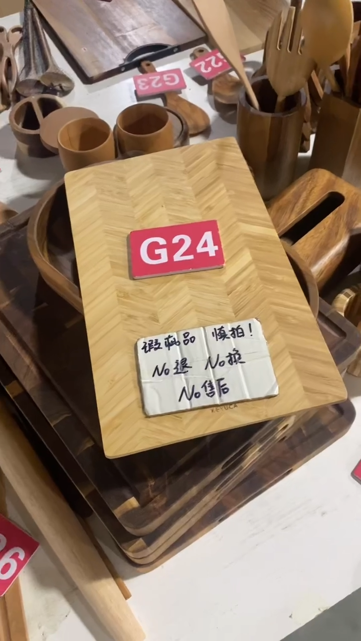 木闪购2025/6/7 G24瑕疵品