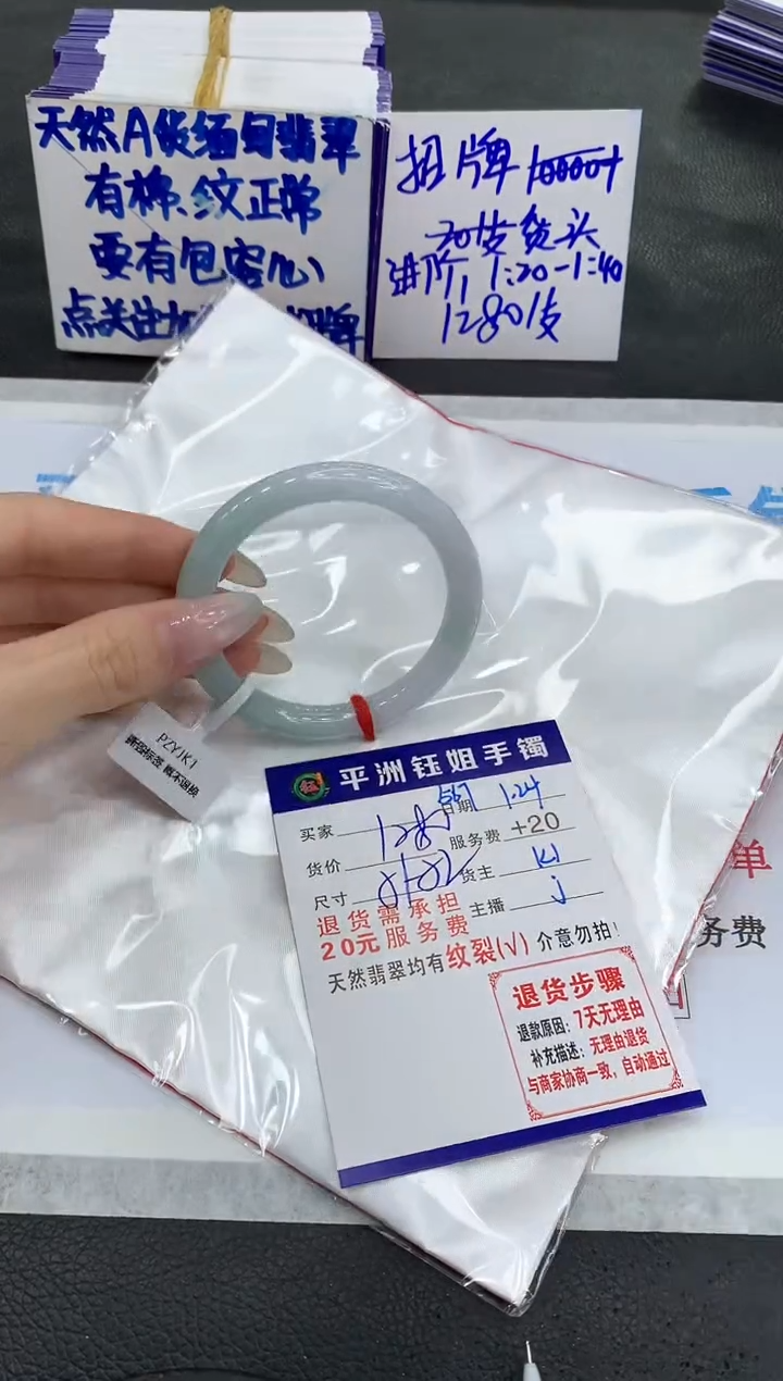 【闪购商品】翡翠手镯未镶嵌111111111