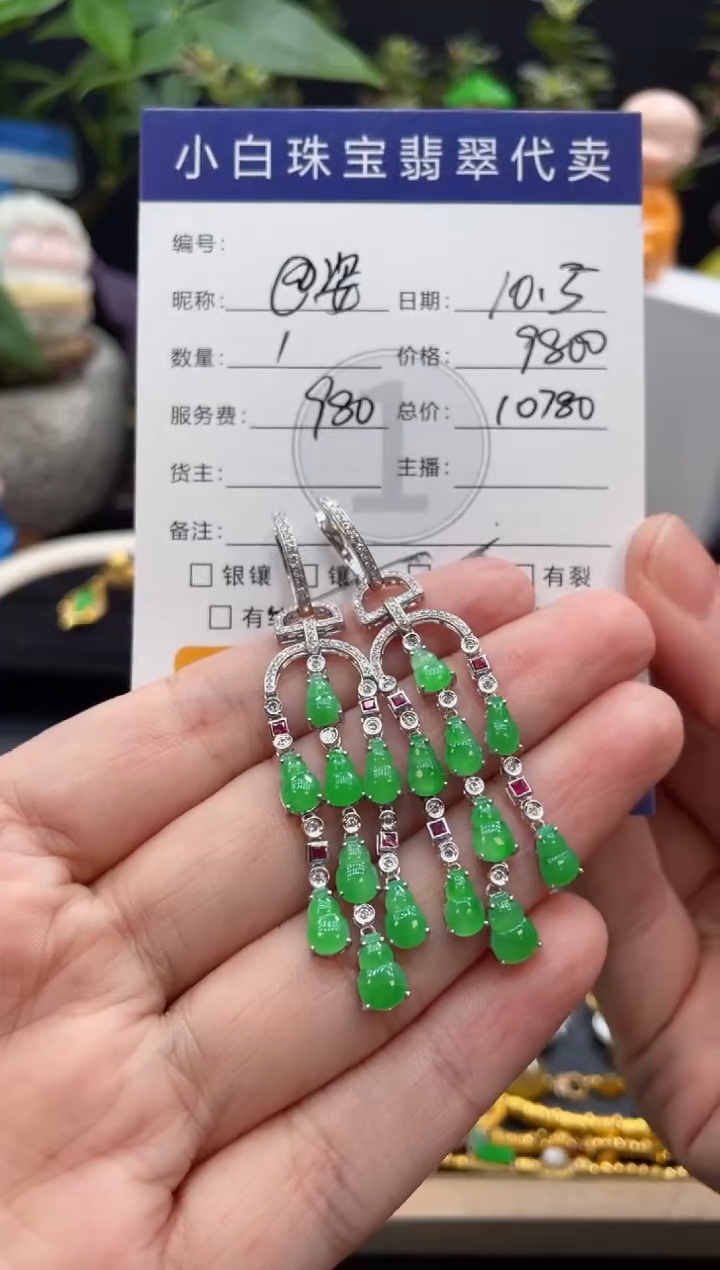 18K金镶嵌翡翠耳饰@*态耳饰