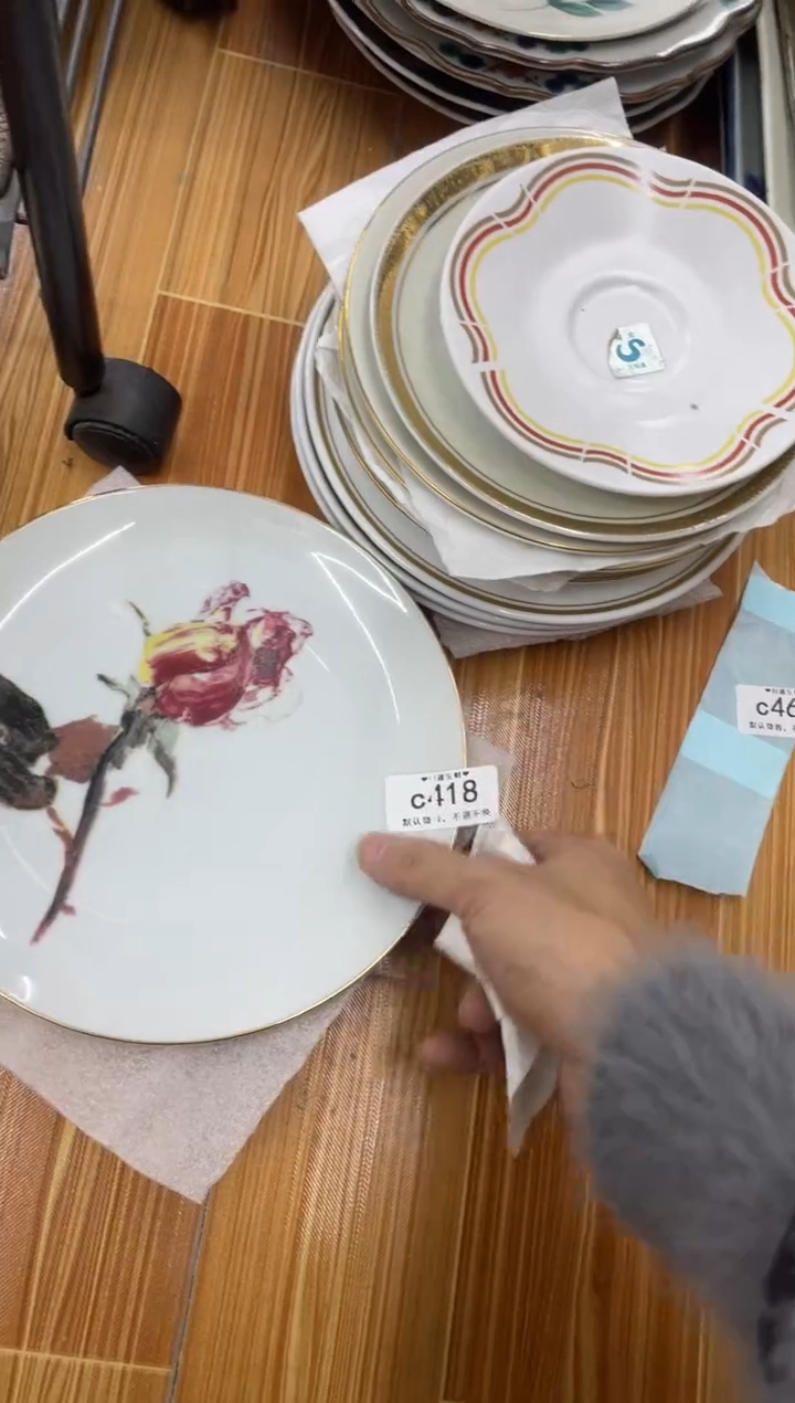 【闪购商品】瓷器，默认微瑕，不退不换，编号C418