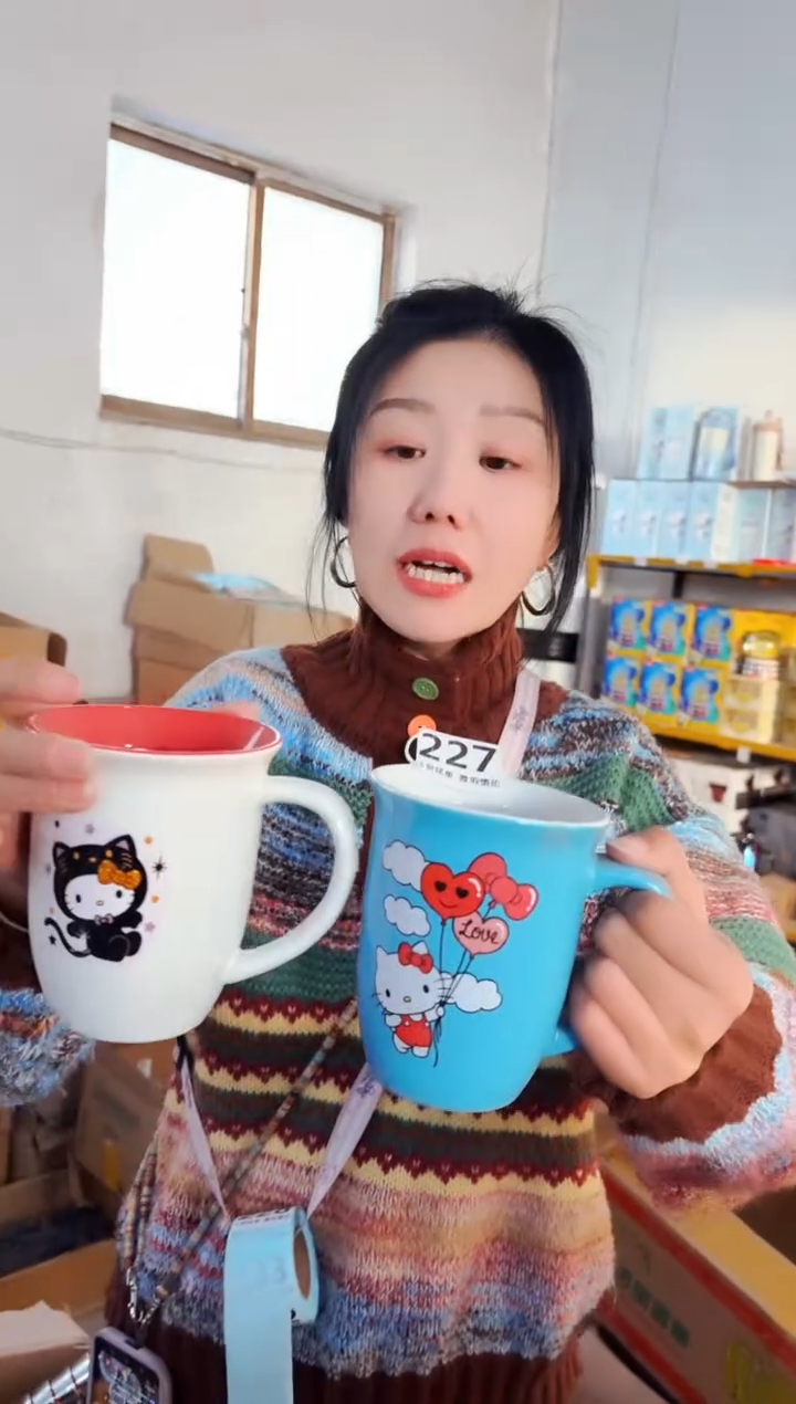 高温炻瓷227【尾单微瑕慎拍】2只装