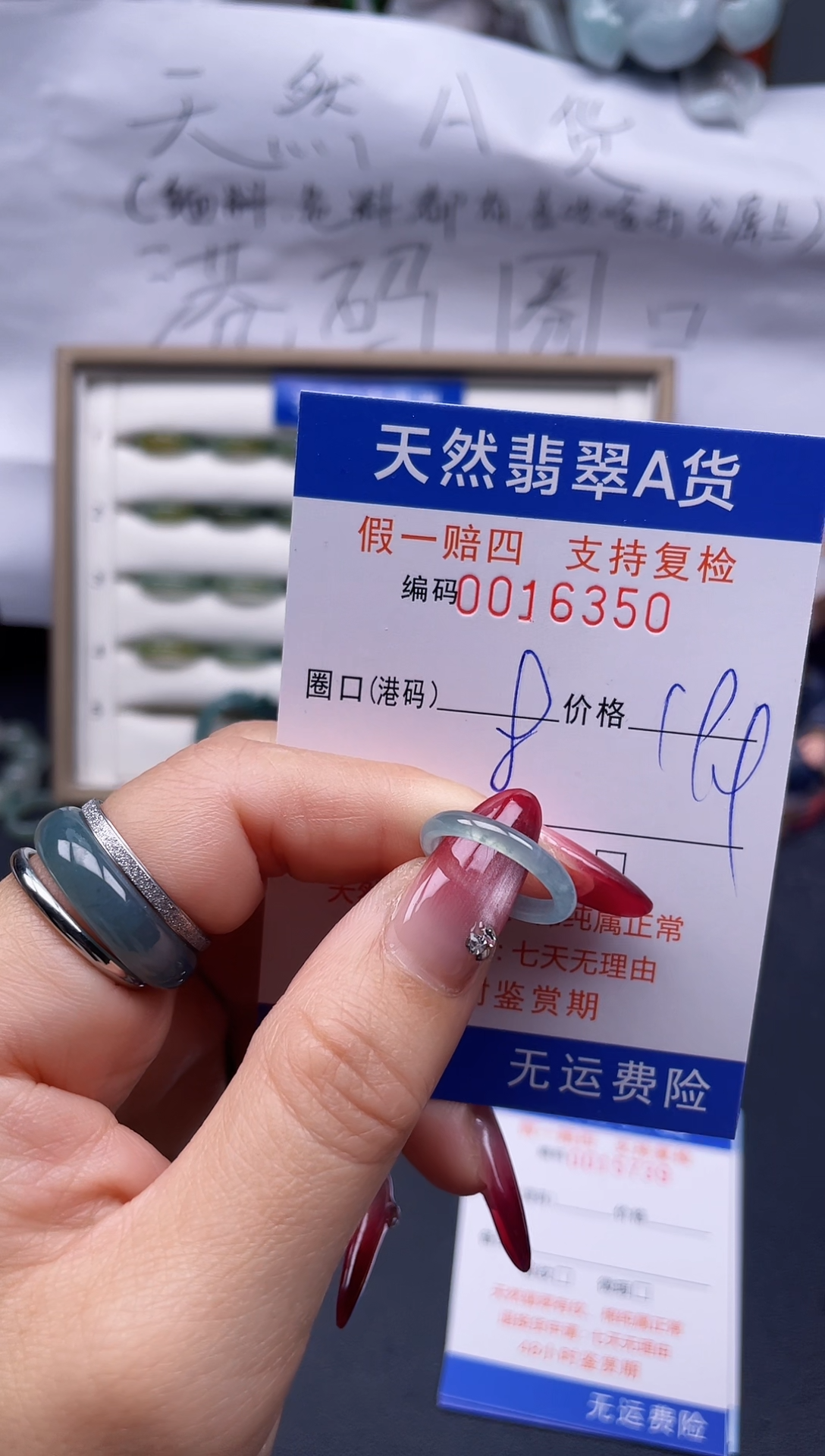 【闪购商品】翡翠戒指未镶嵌8*16350..