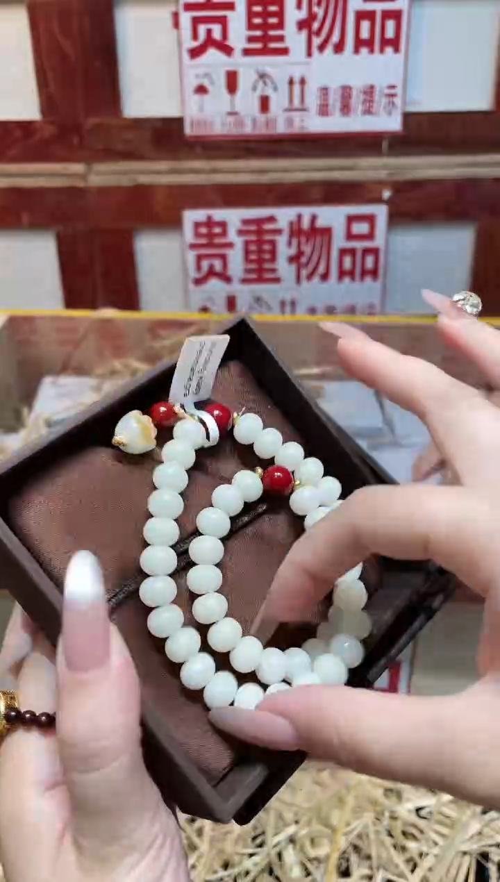 精品手串闪购链接（多样性发其一）￥