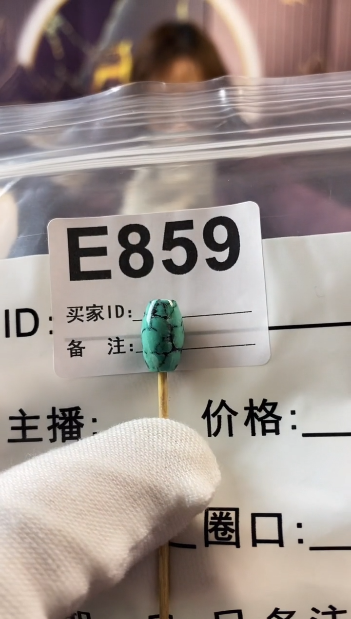 【闪购商品】玛瑙/玉髓珠宝奇石未镶嵌7.7*12.0