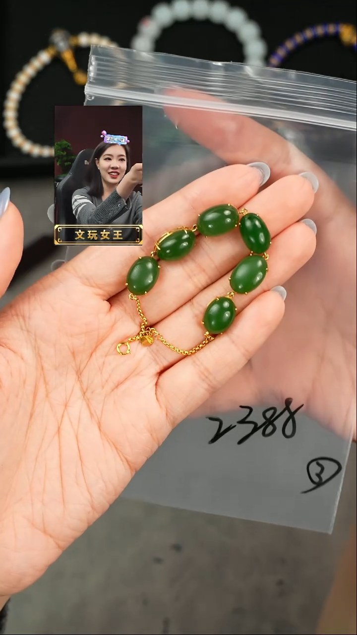 【闪购商品】和田玉手链未镶嵌遇见匠心品质回血