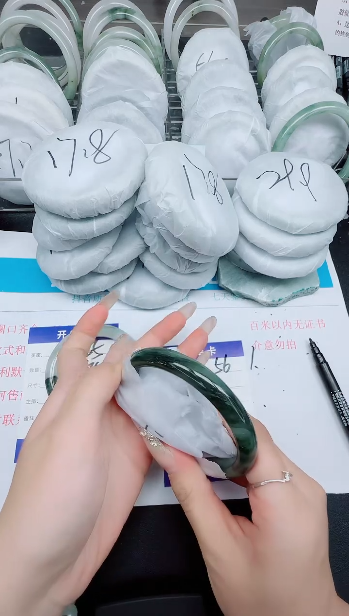 石英质玉手镯未镶嵌56-62.6