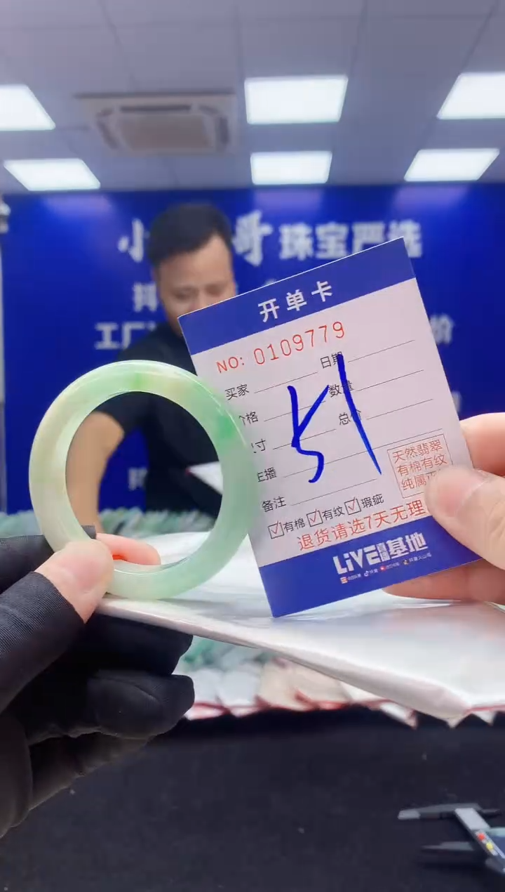 翡翠手镯未镶嵌1翡翠A货手镯