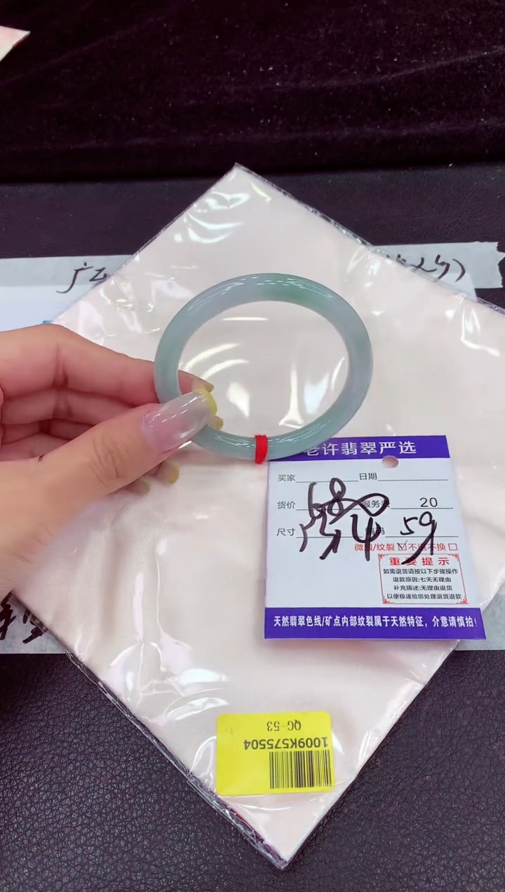 未镶嵌手镯翡翠1111111111