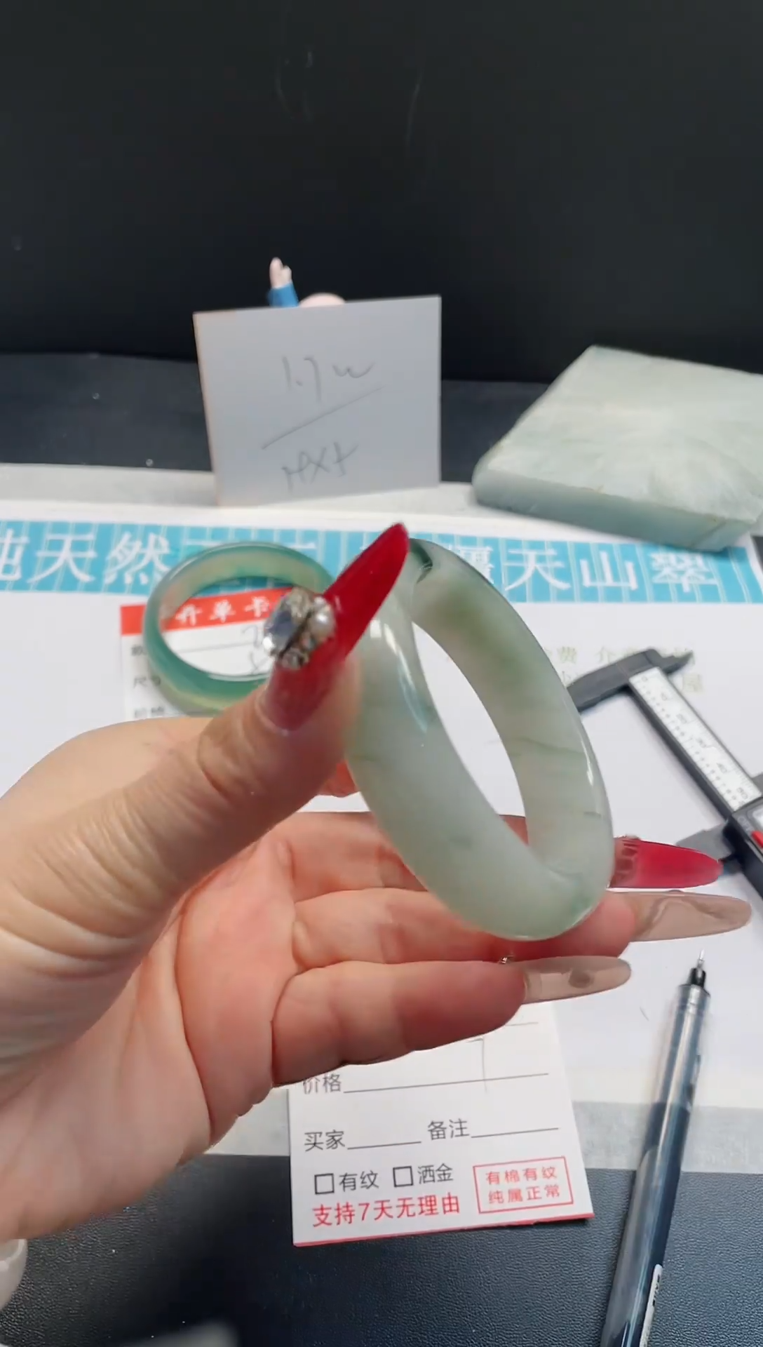 【闪购商品】石英质玉手镯未镶嵌208