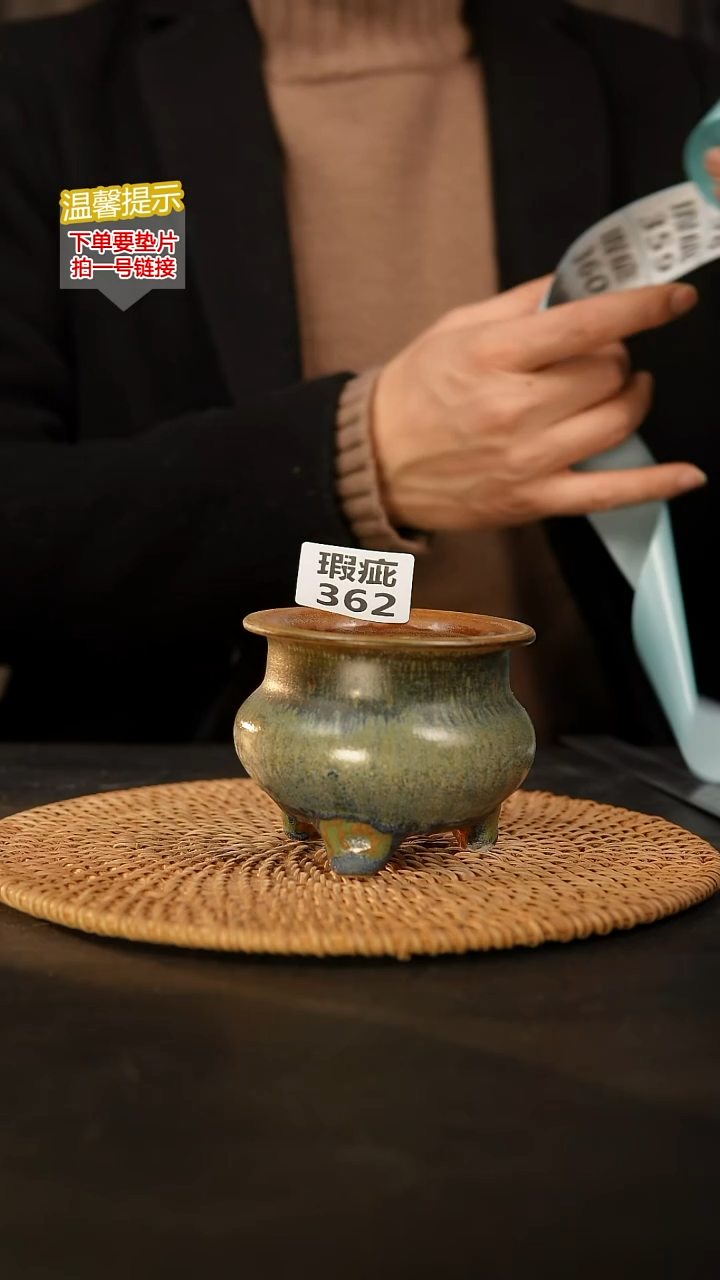 瓷片362 瑕疵款，口约7  高约7
