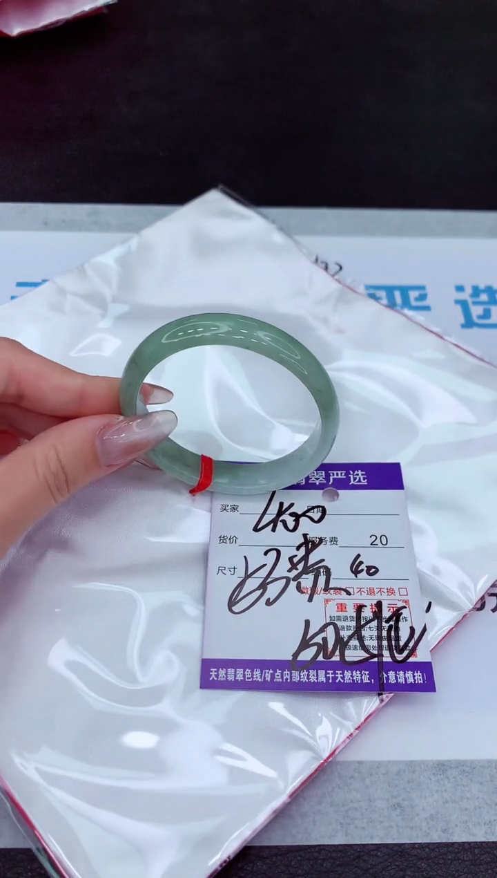 【闪购商品】翡翠手镯未镶嵌11111111111111