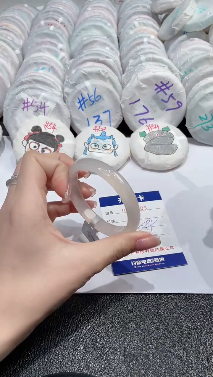 【闪购商品】玛瑙/玉髓手镯未镶嵌-109