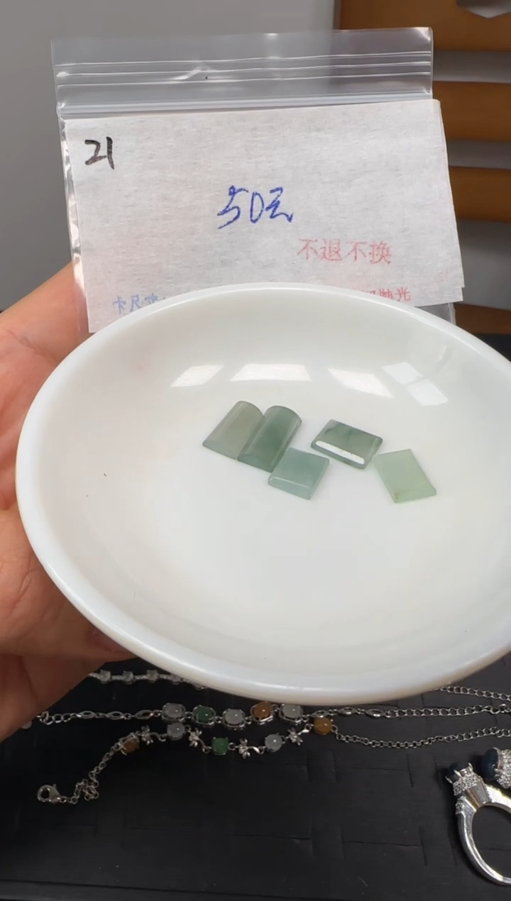 天然A货翡翠蛋面