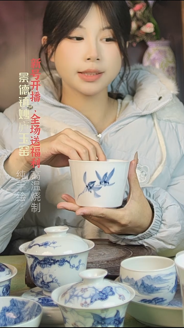 盘陶妙庐玉窑冰桶杯微瑕
