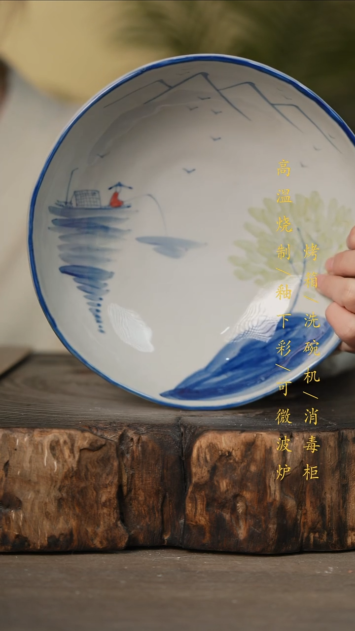 瓷片景德镇高温釉下彩可微波烤箱洗碗机