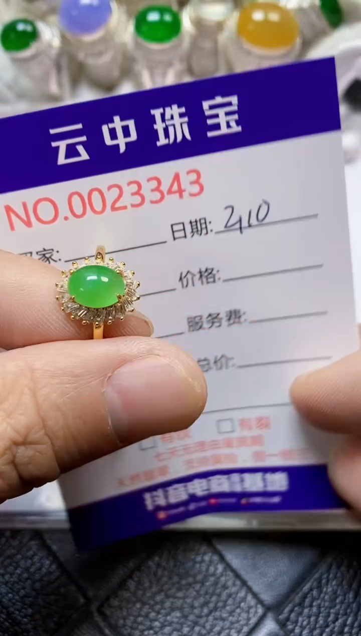 【闪购商品】翡翠戒指银S925镶嵌/3343