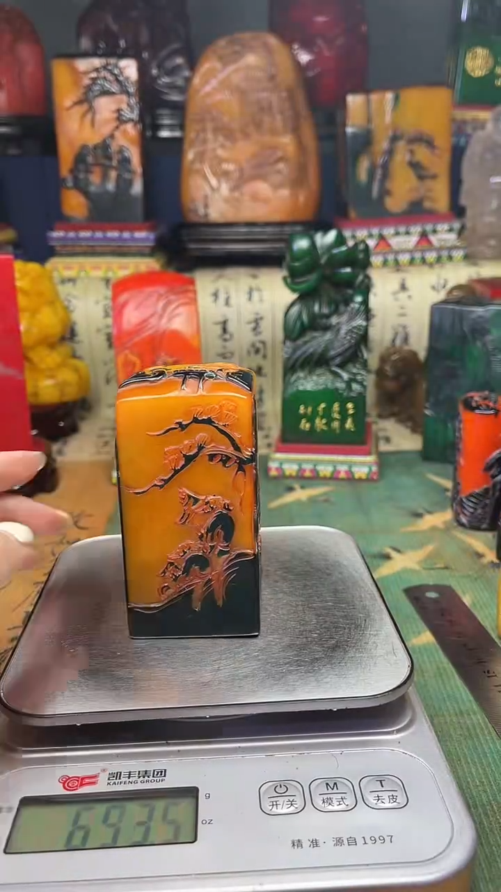 寿山石其他寿山石纂刻石料111