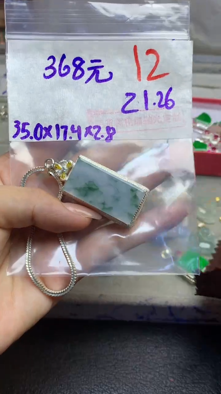 【闪购商品】定制翡翠未镶嵌毛货需精细抛光多样性发货拍一发一