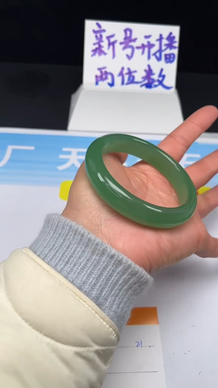 非金属羽毛21-61.3