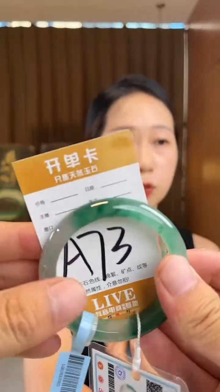 石英质玉手镯未镶嵌非洲翠