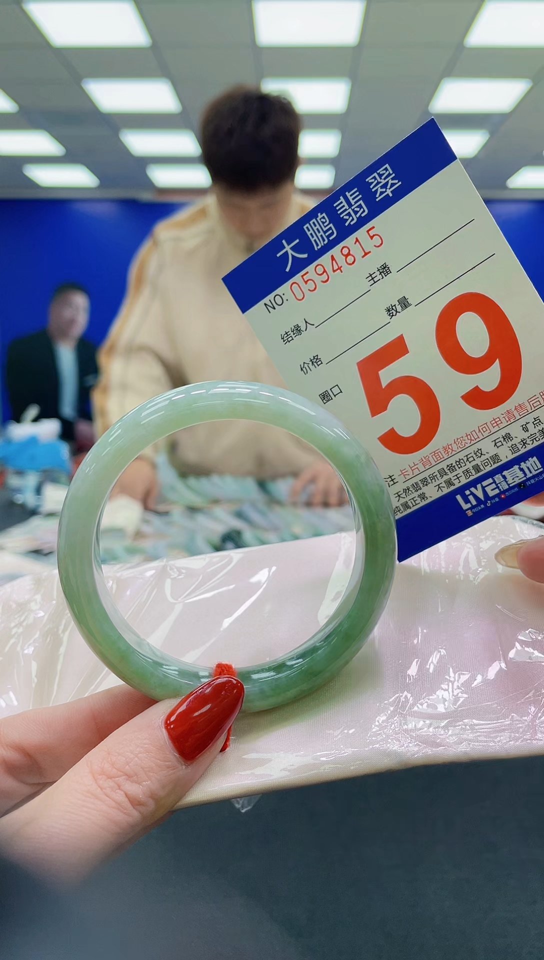 未镶嵌手镯翡翠AAAAAAAAAA