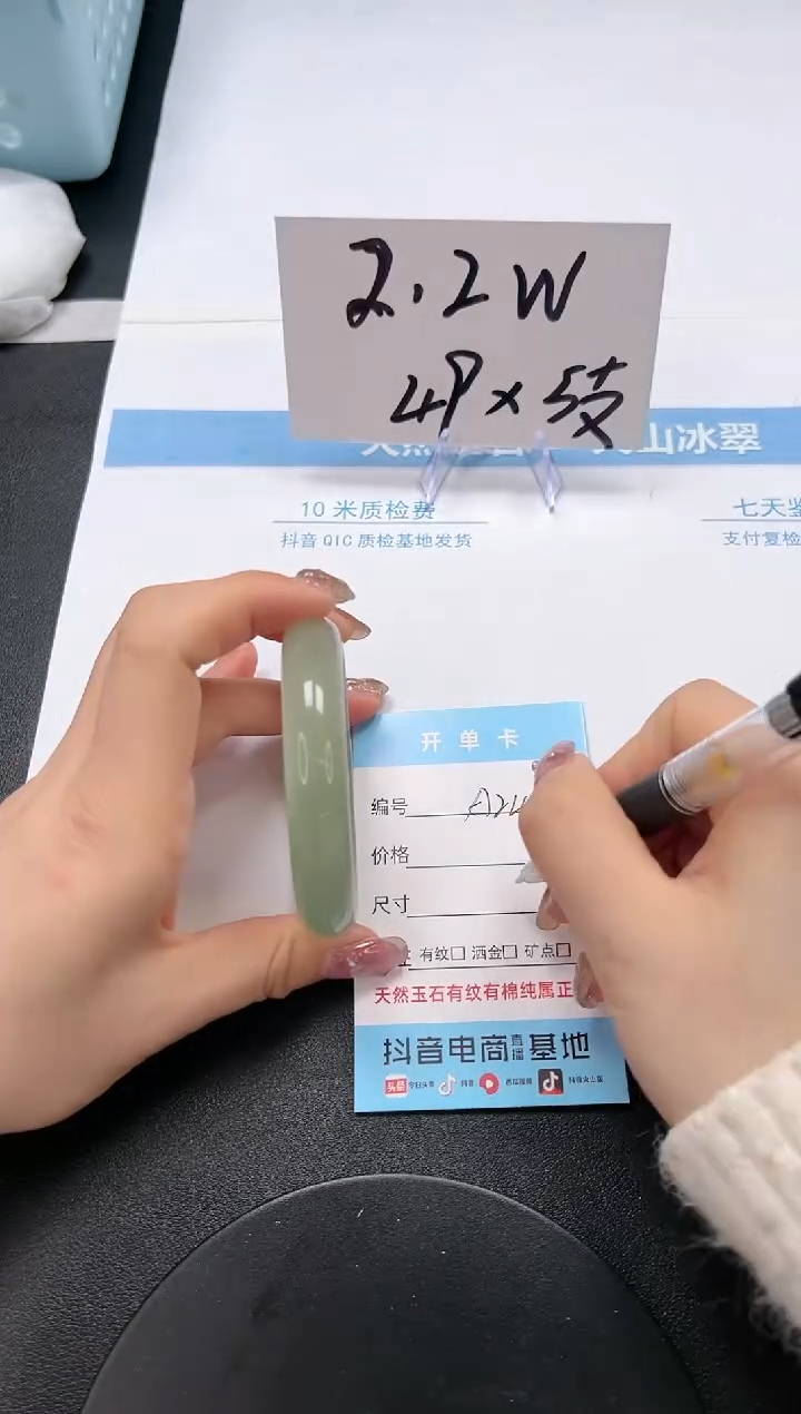 【闪购商品】石英质玉手镯未镶嵌A249-57