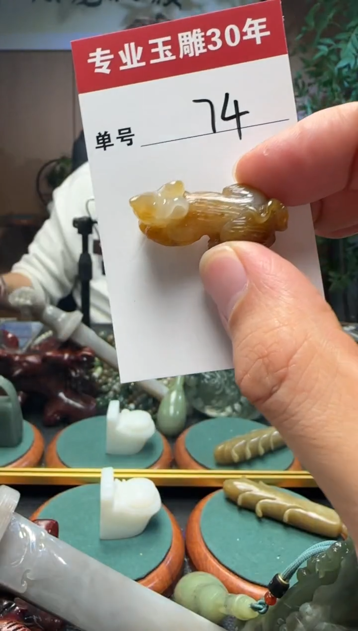 【闪购商品】和田玉挂件未镶嵌74