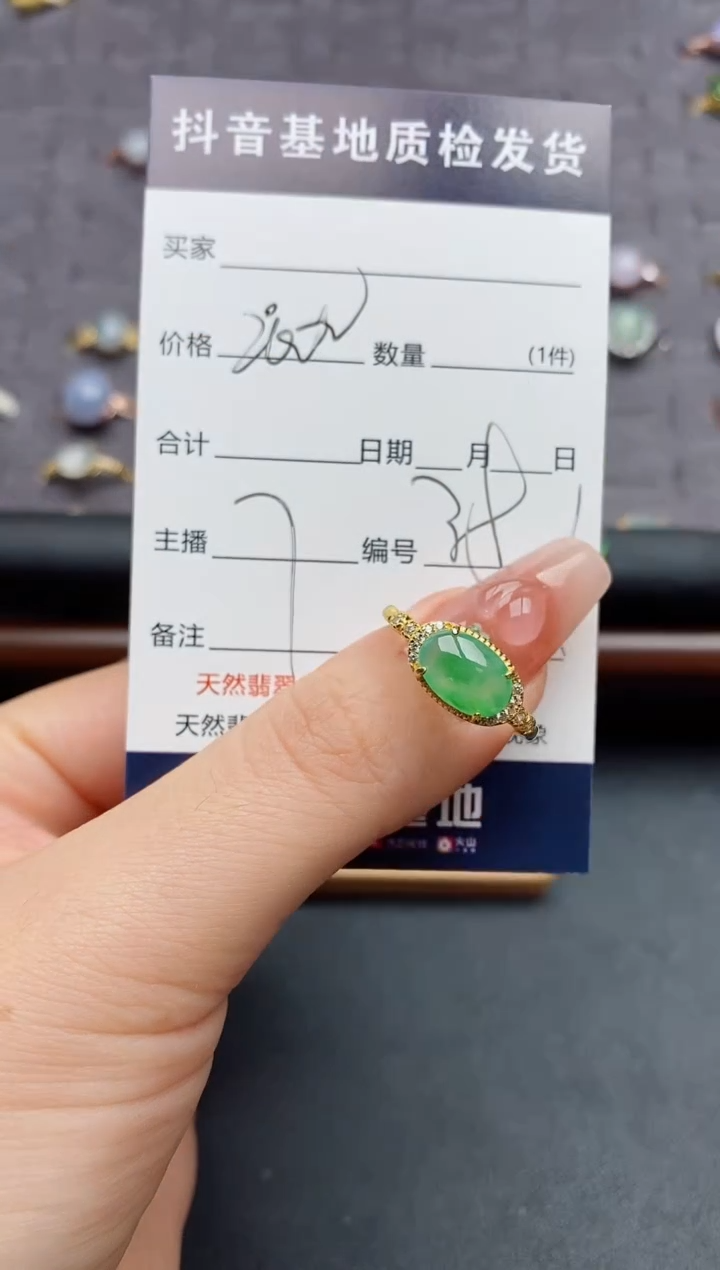 银S925镶嵌戒指翡翠.
