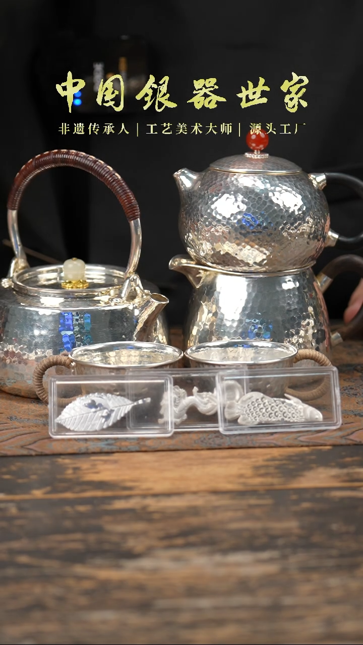 【闪购商品】北村提梁壶＋倒把锤纹＋素面公道＋2个客杯