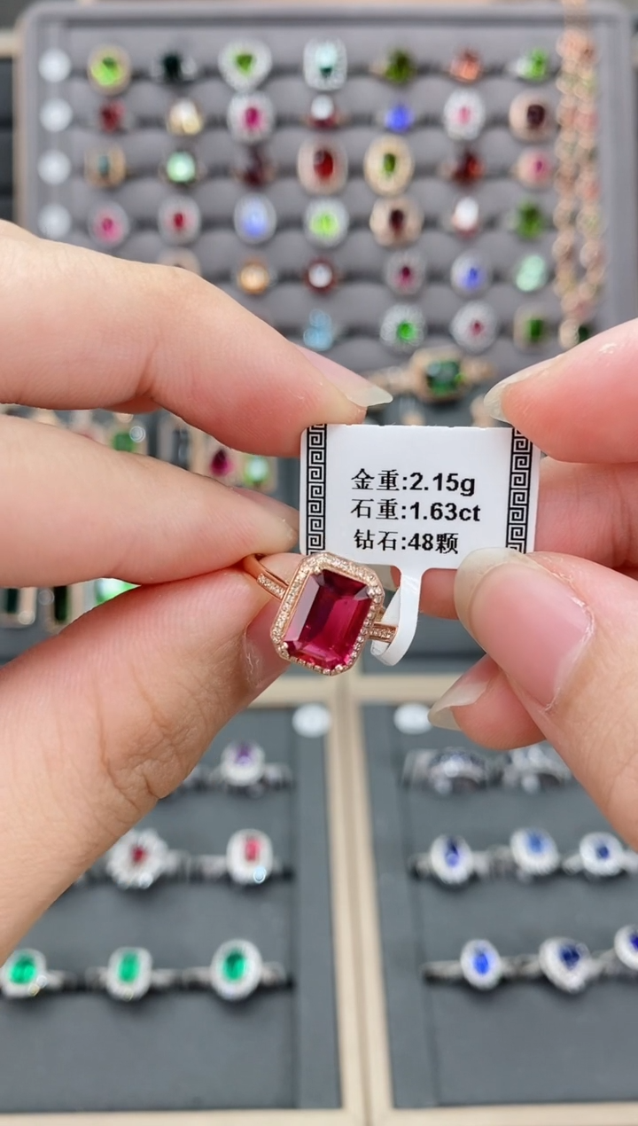 【闪购商品】碧玺戒指18K金镶嵌1.63       