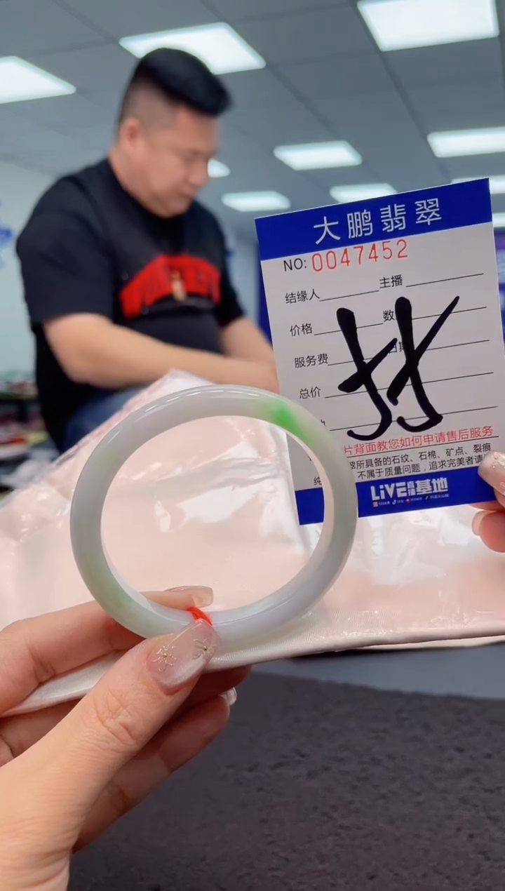 【闪购商品】翡翠手镯未镶嵌AAAAAAAAAA