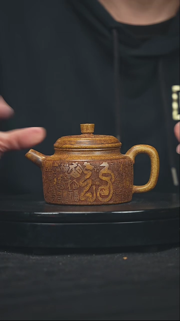 【闪购商品】宜兴原矿高端紫砂