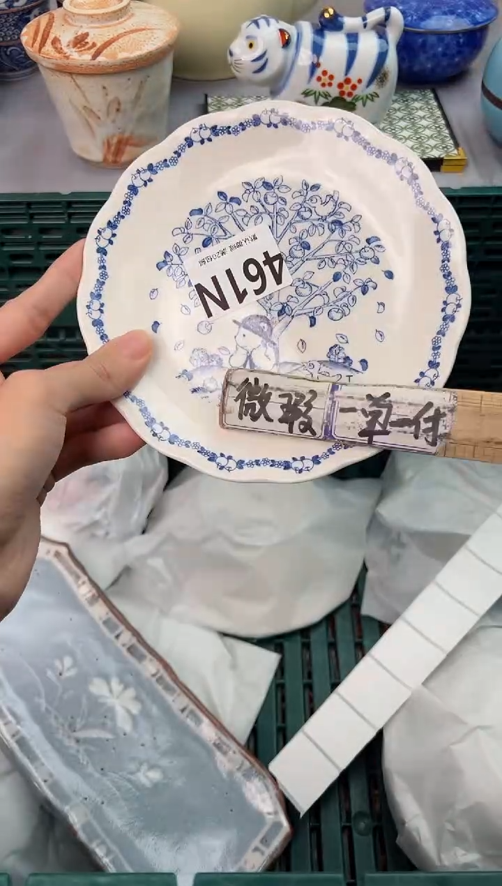 【闪购商品】碗461N瓷器瓷器瓷器瓷器
