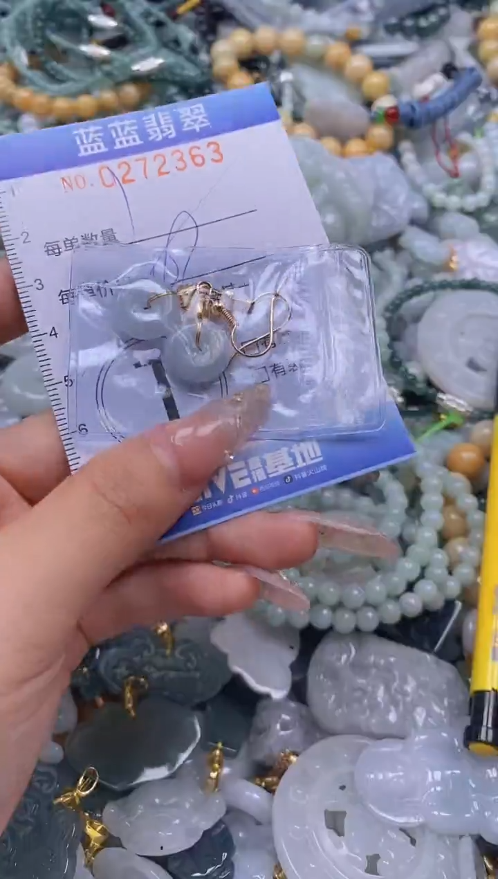 翡翠未镶嵌颈饰闪购0272362多样性发其一