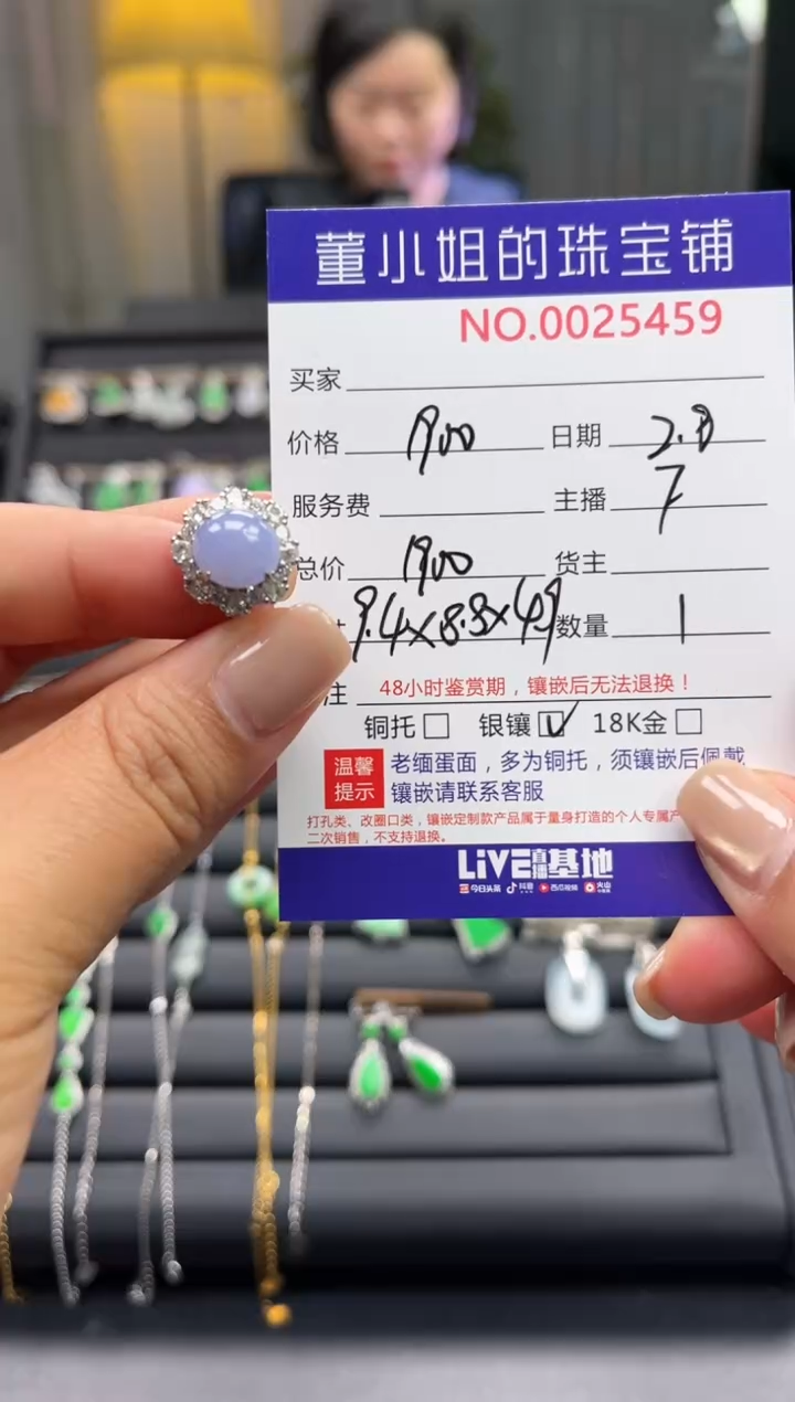 【闪购商品】翡翠戒指银S925镶嵌戒指