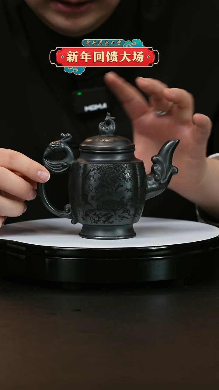 【闪购商品】紫砂茶壶紫砂茶壶