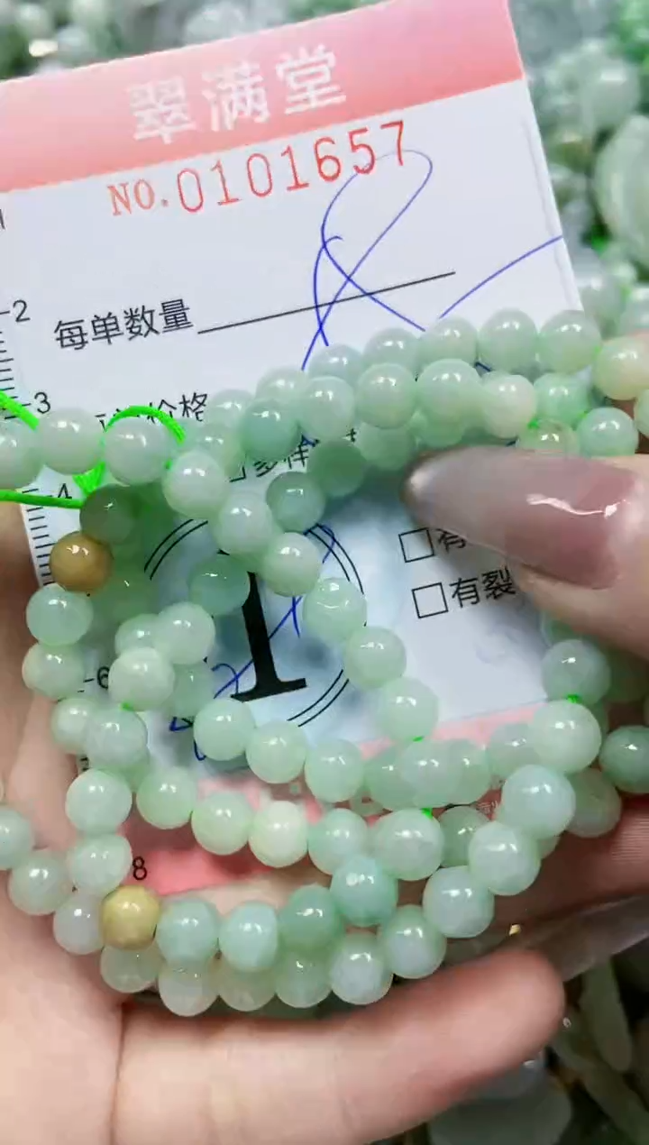 【闪购商品】翡翠颈饰未镶嵌闪购010657