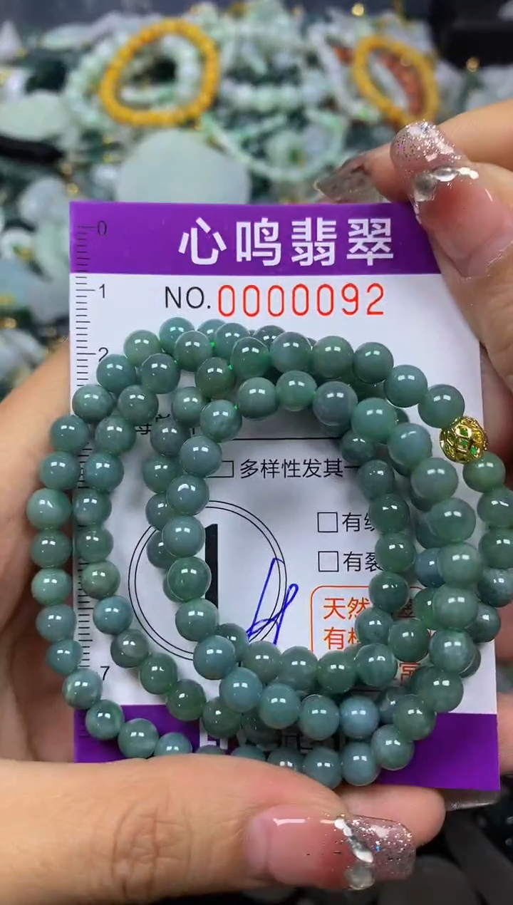 【闪购商品】翡翠颈饰未镶嵌闪购00092