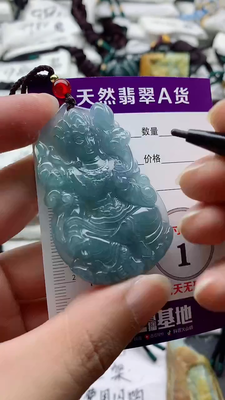 颈饰未镶嵌翡翠888