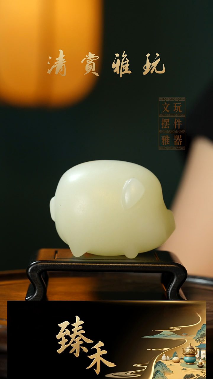 玉《可爱小猪》玉石手把件