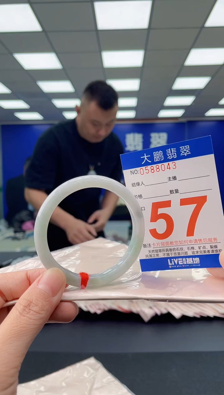 未镶嵌手镯翡翠 AAAAAAAAAA