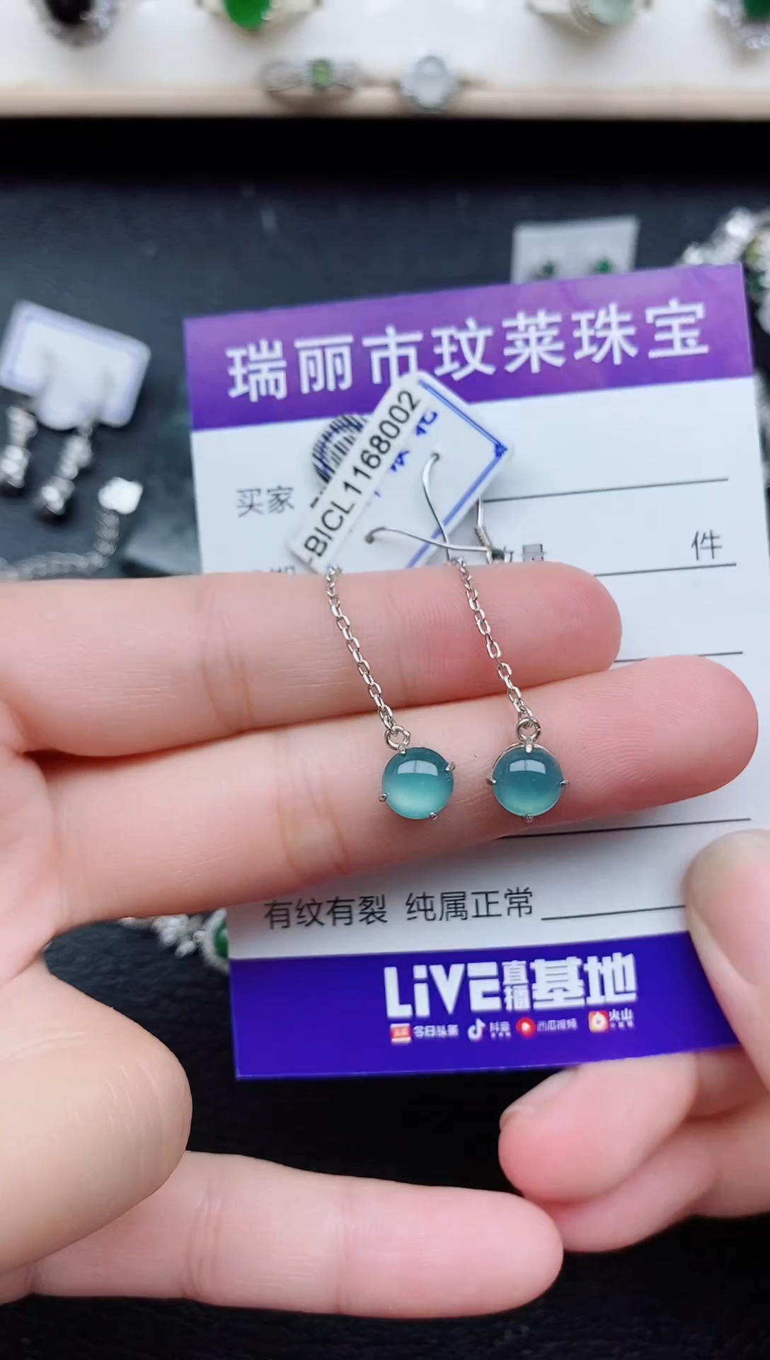 【闪购商品】翡翠戒指银S925镶嵌11111