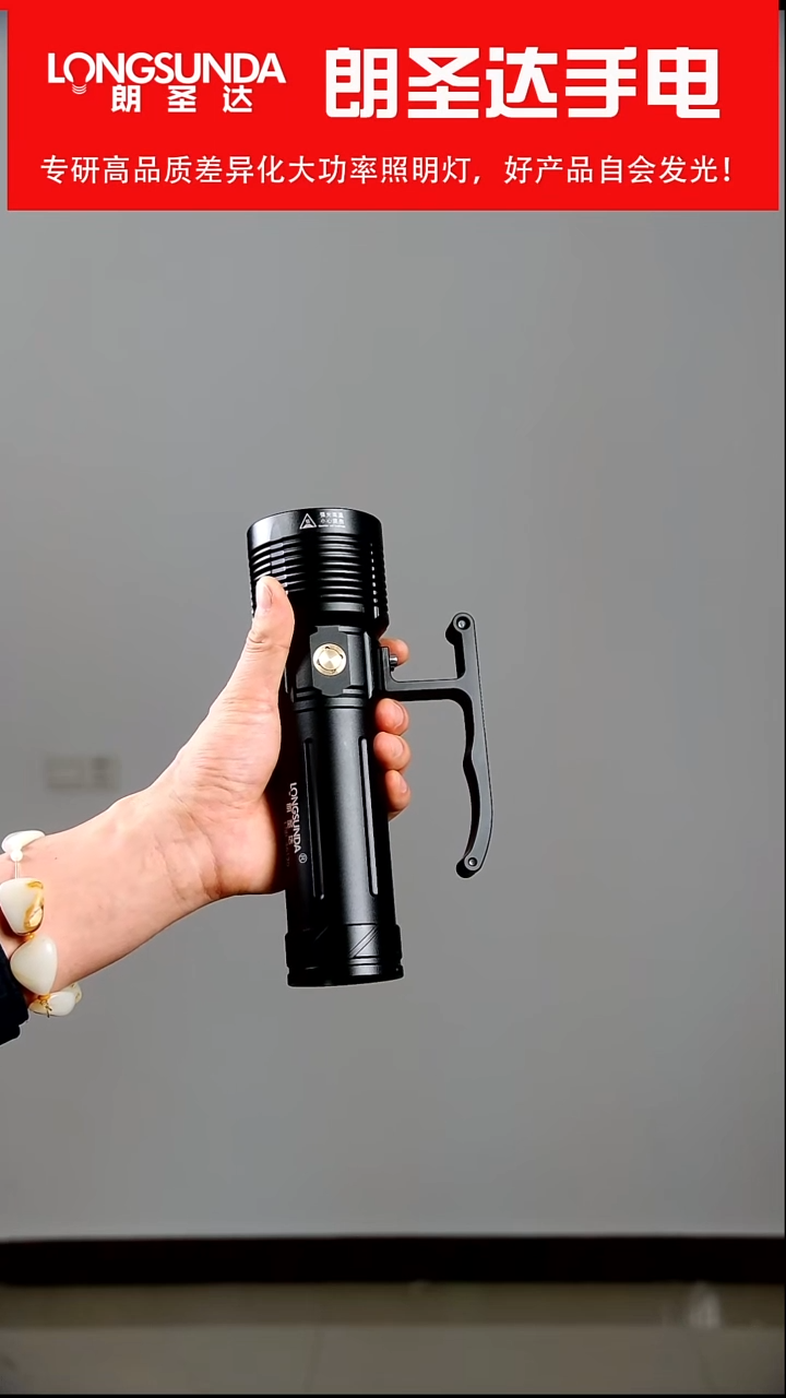 46120单筒 NBT160灯珠 低于出厂价格 不退不换 懂的秒