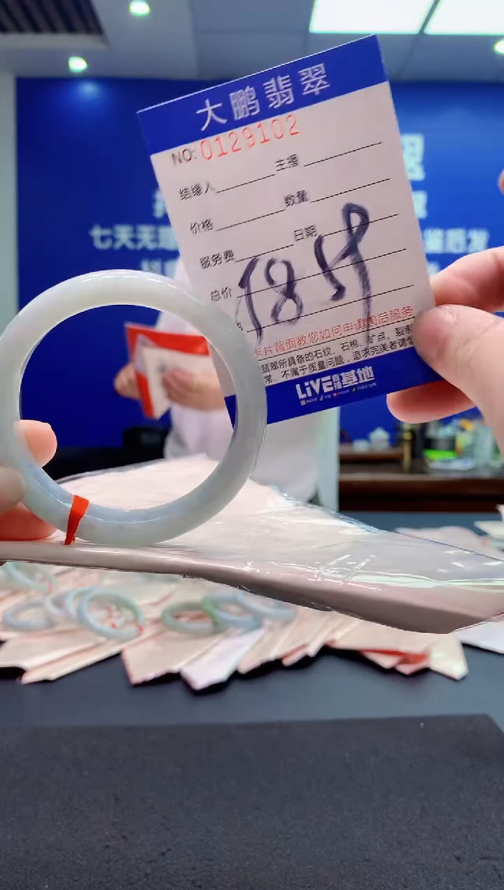 翡翠未镶嵌手镯AAAAAAAAAAA