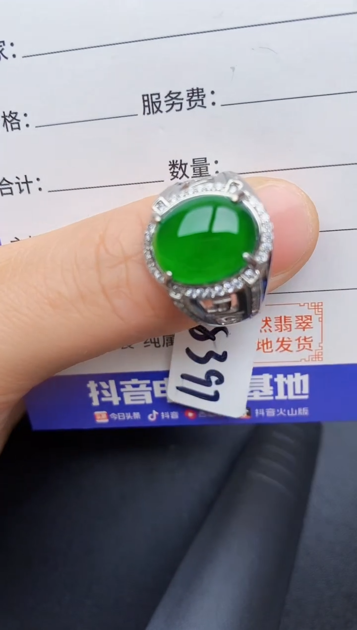 【闪购商品】翡翠戒指银S925镶嵌2222