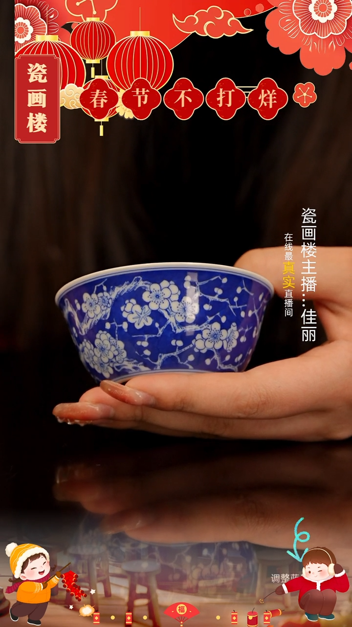 【闪购商品】瓷片瓷瓷瓷瓷瓷瓷瓷瓷瓷