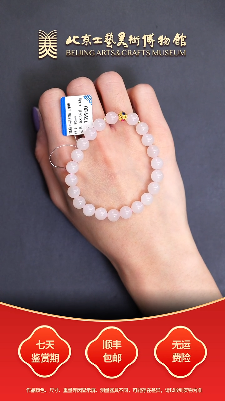 18K金镶嵌手链和田玉C0104GMD334手串