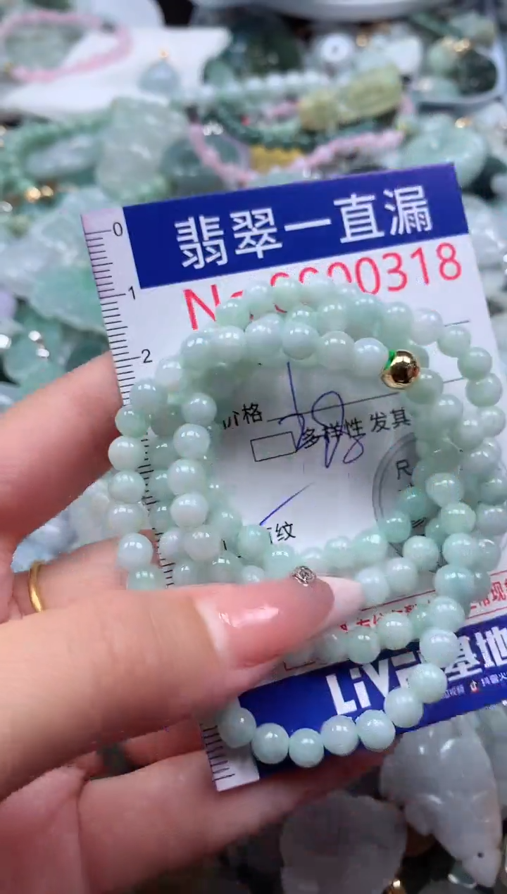 翡翠未镶嵌吊坠(不含链)318